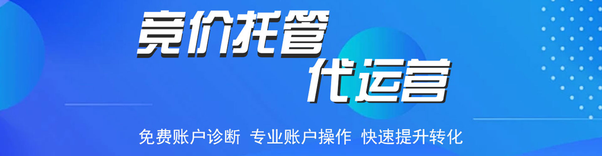 陈巴尔虎旗渠道开户返点