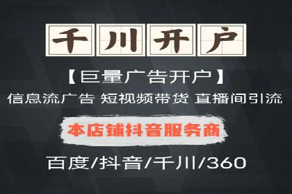 SEM服务托管：企业营销利器案例分析