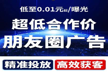 百度优化推广策略解析与应用案例