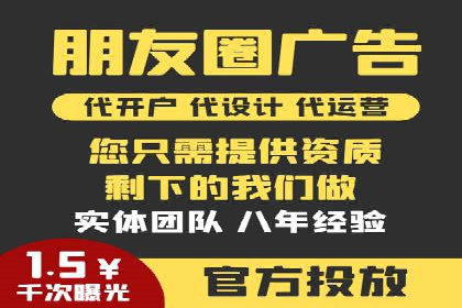 竞品分析在sem竞价推广托管中的应用